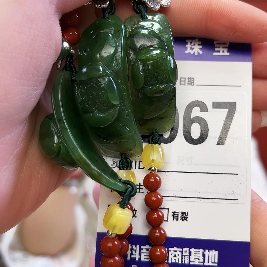 未镶嵌和田玉（碧玉）手链发其一