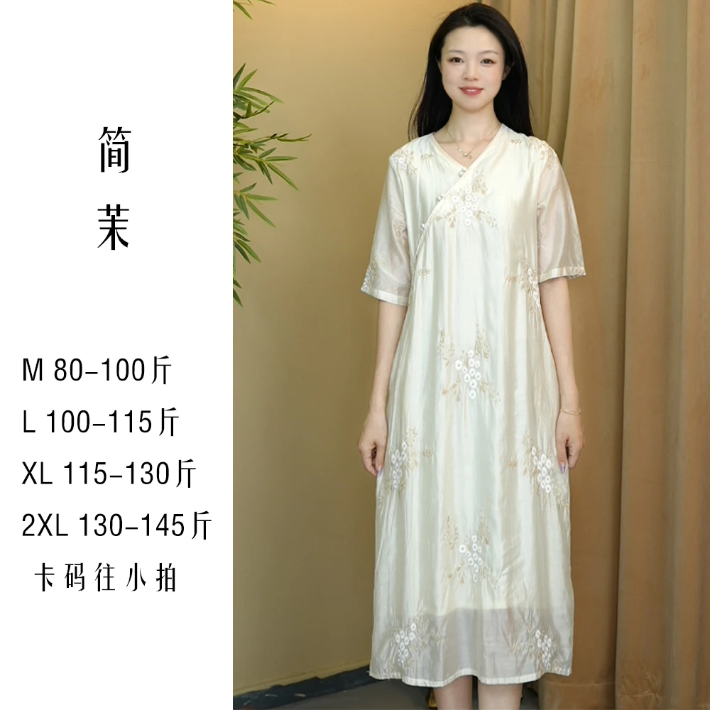 1069号气质知性新中式刺绣连衣裙女高端文艺V领短袖A字裙子