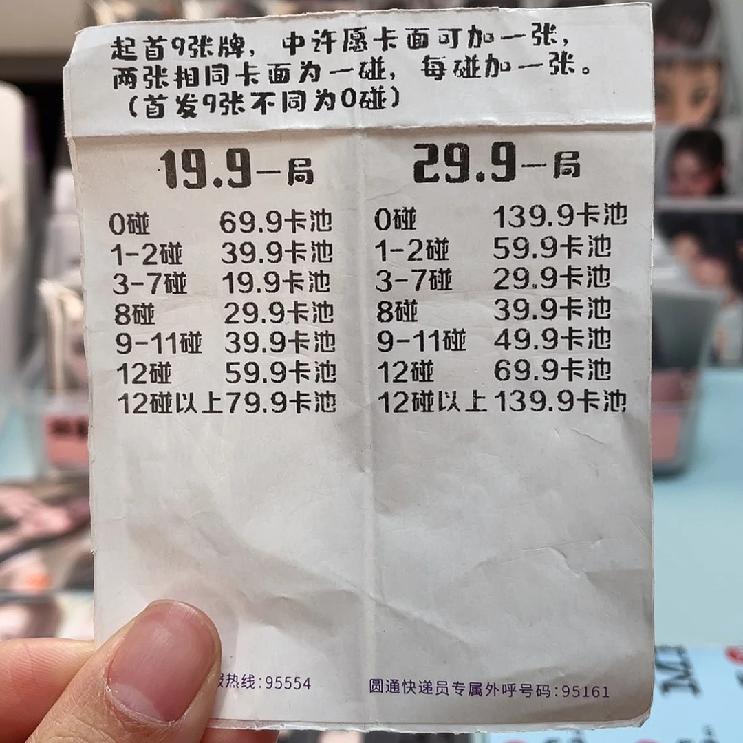19.9对对如图所示