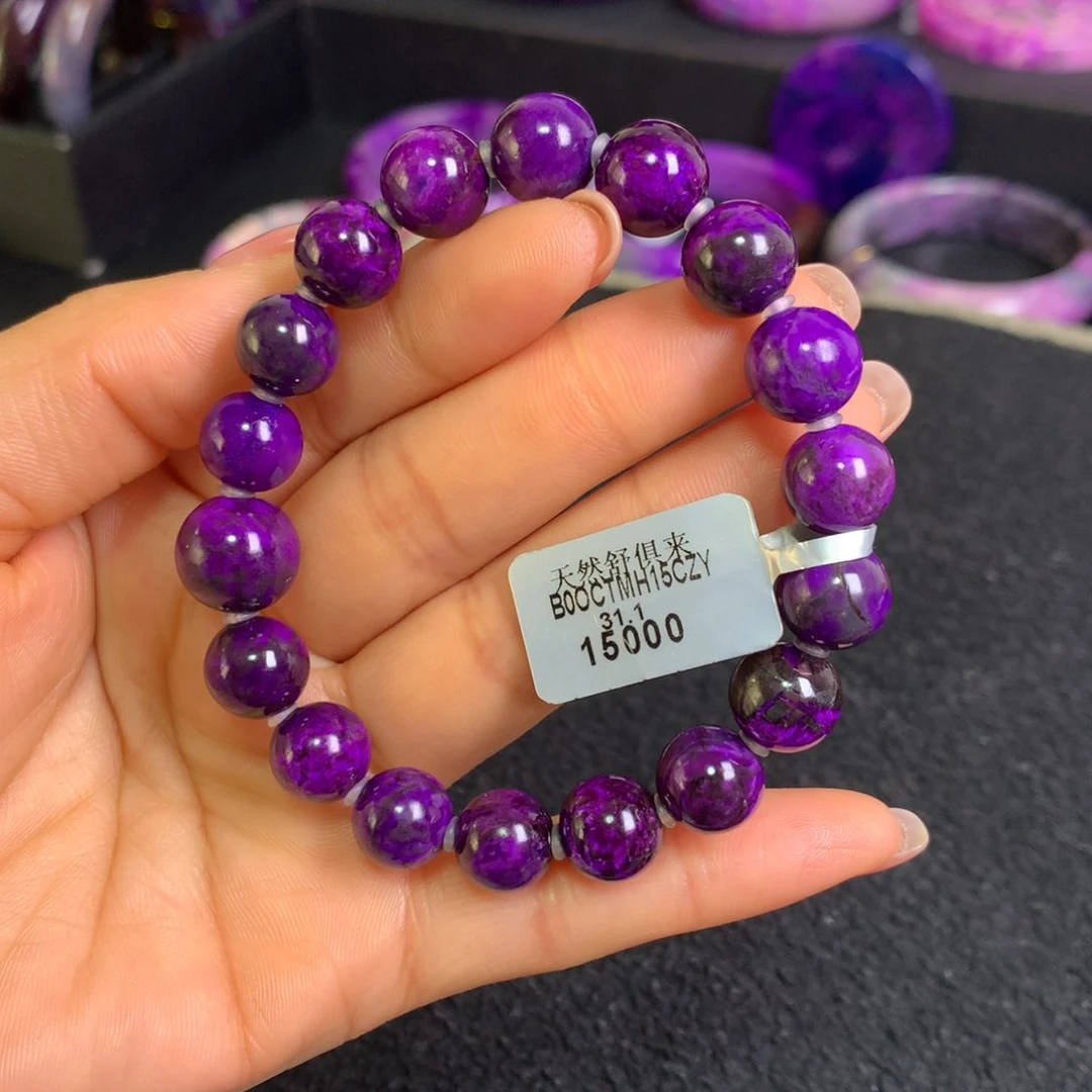 苏纪石（舒俱来）未镶嵌皇家紫手串