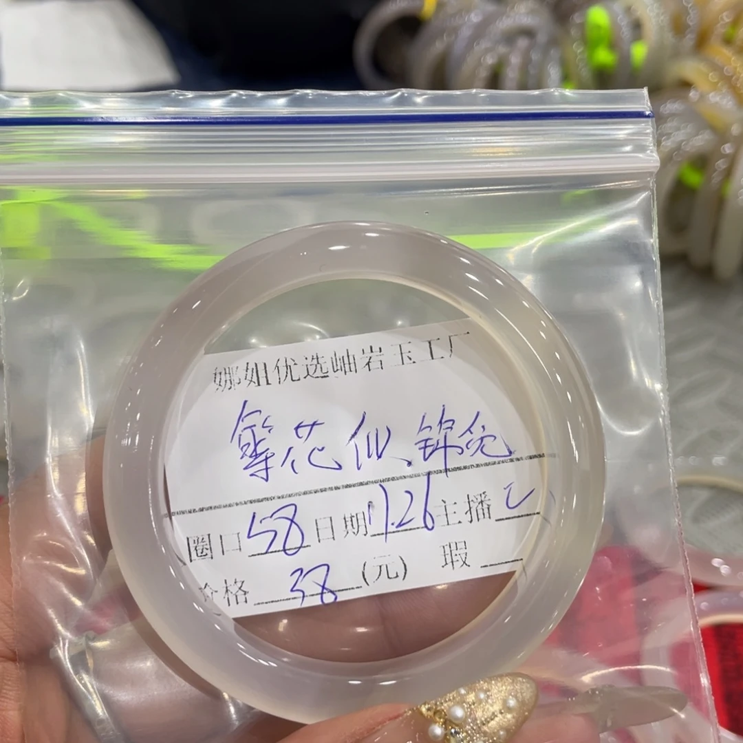 ****️蛇纹石玉未镶嵌手镯