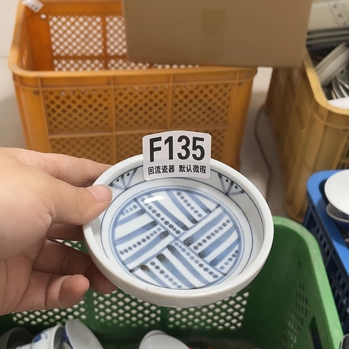 搪瓷灵*Y回流陶瓷微瑕135