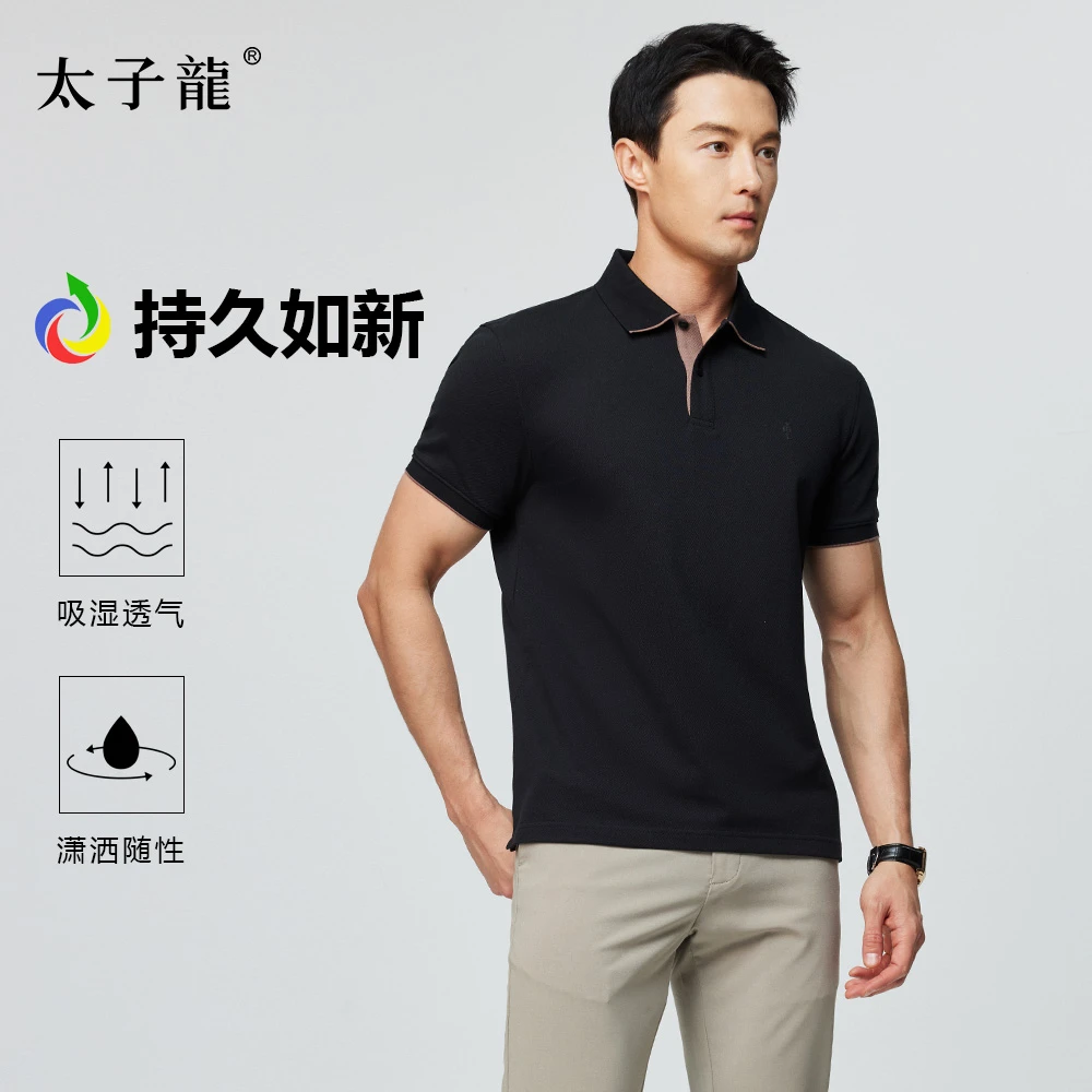 太子龍风华凉菠萝T恤男子男士运动休闲夏季透气商务翻领