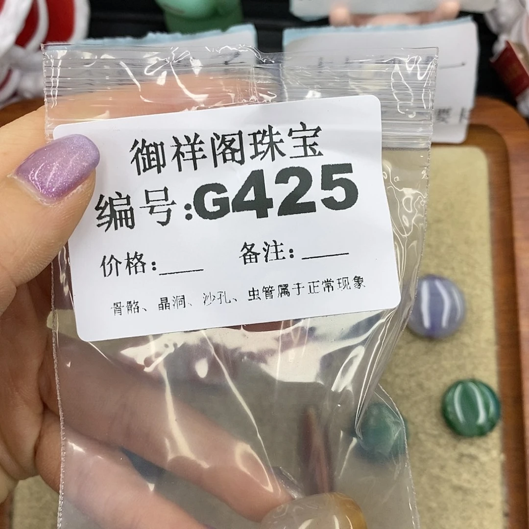 石英质玉吊坠(不含链)足银镀金镶嵌小****～