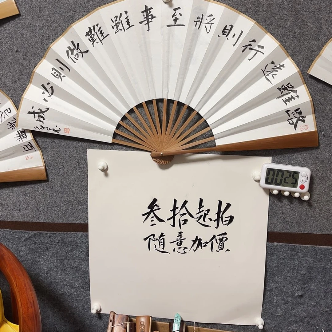 书法用****0手写手绘作品10