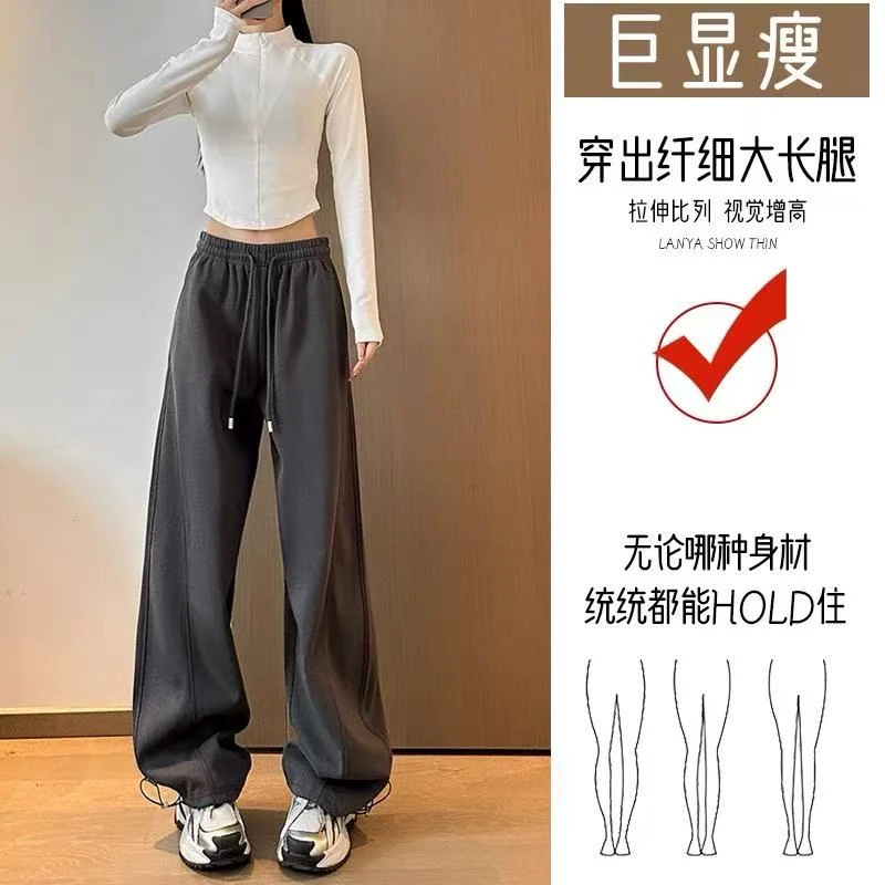 （低腰两穿休闲裤微瑕）秋冬卫裤高腰春秋拖地裤小个子长腿秋季宽松
