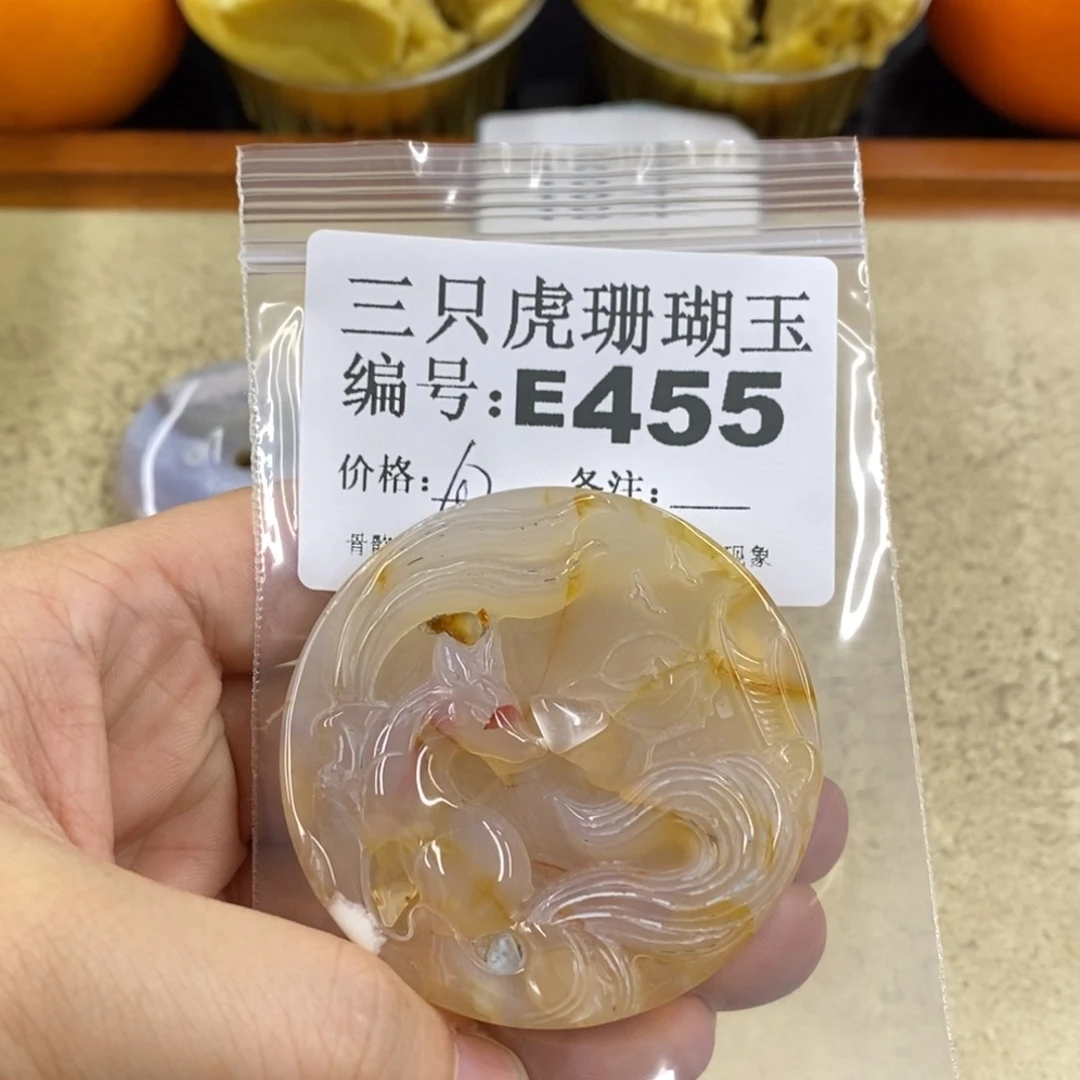 硅化珊瑚（珊瑚玉）1未镶嵌用****舞