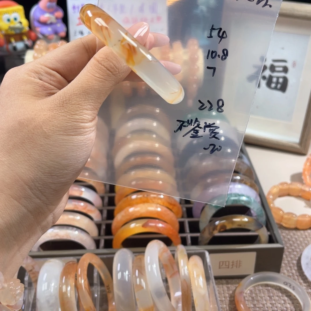 手镯玛瑙/玉髓合金