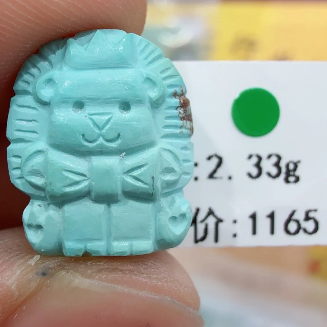 绿松石未镶嵌配饰