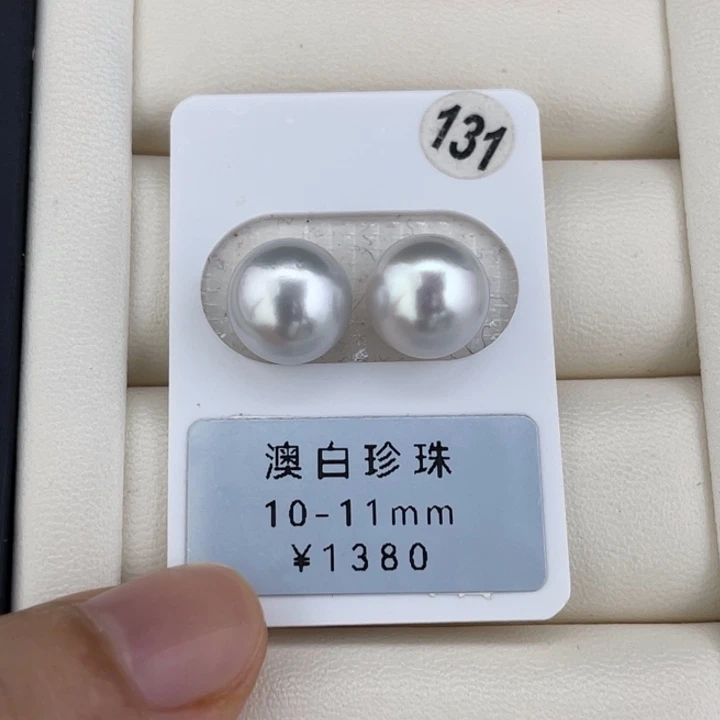 定制海水珍珠未镶嵌裸珠