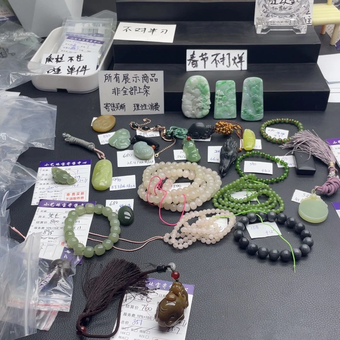 和田玉颈饰未镶嵌总图