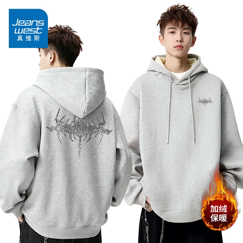 真维斯连帽卫衣男款秋冬oversize宽松美式重磅加绒加厚情侣外套Y