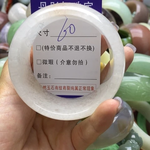 未镶嵌手镯石英岩玉