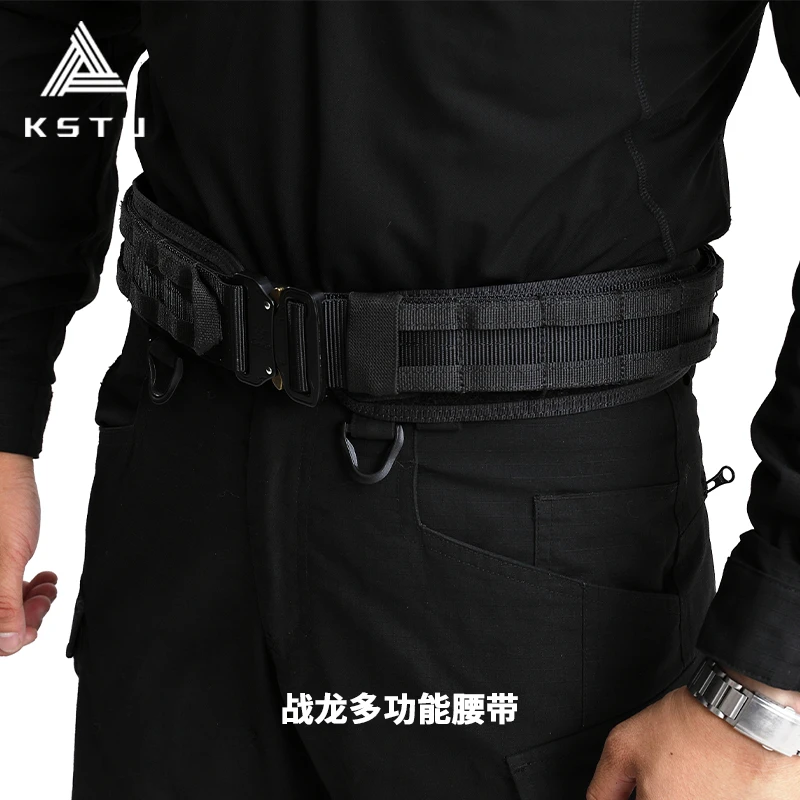 KSTU新款魔术贴内腰带浪人风战术腰封轻量化设计