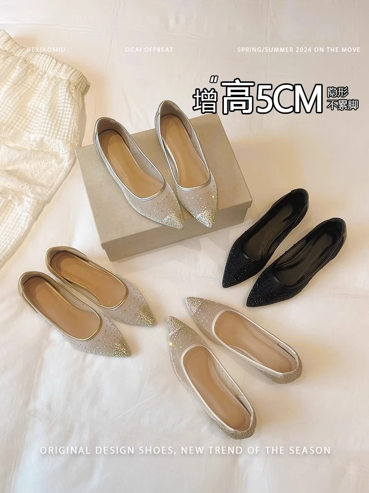 法式尖头内增高浅口单鞋女2025年夏季新款软底一脚蹬绝美水钻瓢鞋