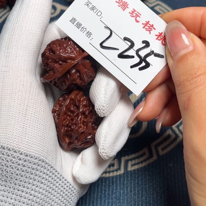 北****小洁文玩核桃35苹果2235