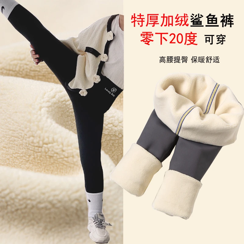 女童厚绒打底裤高腰无痕中大童鲨鱼裤秋冬宝宝女孩保暖儿童裤子