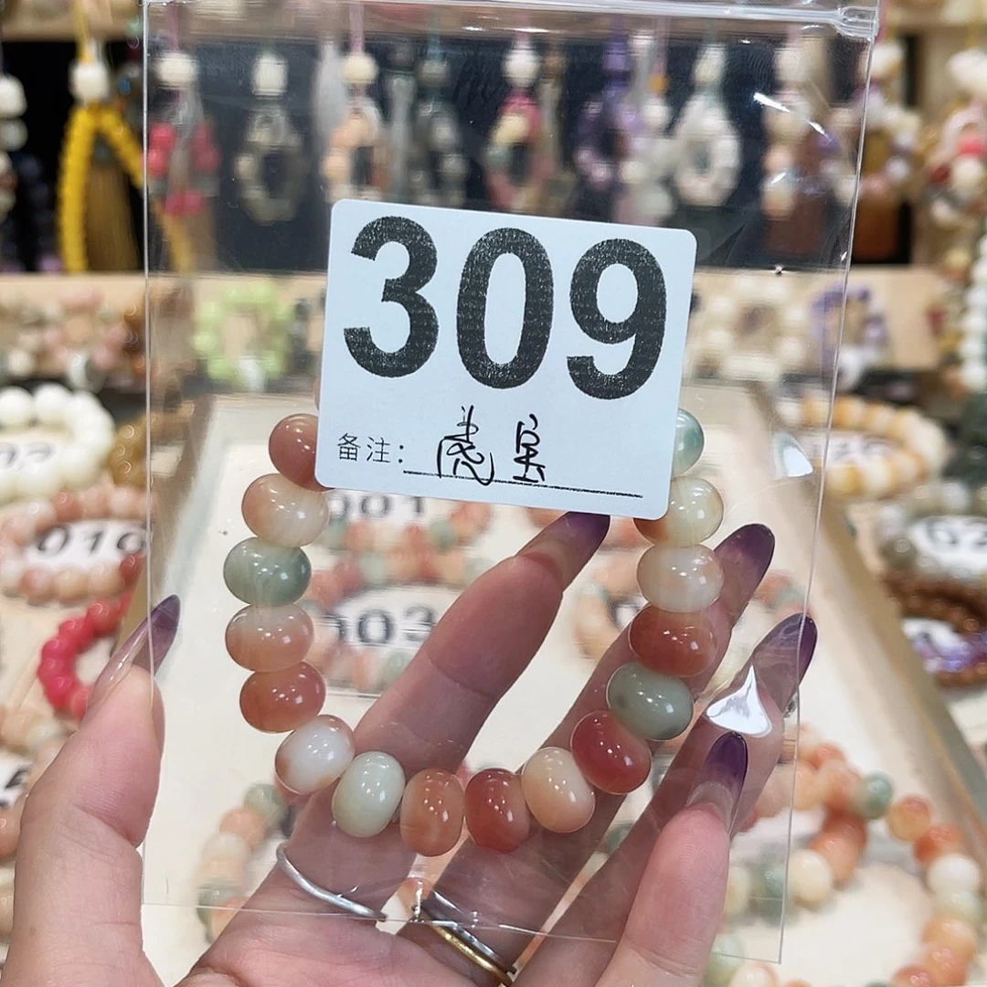 手串白玉菩提菩提