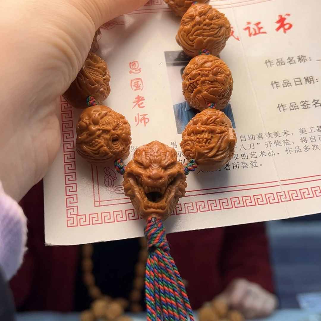 橄榄核手串/手链夜*橄榄核