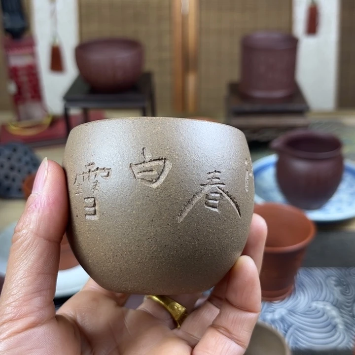 紫砂茶壶许*主人杯容量120