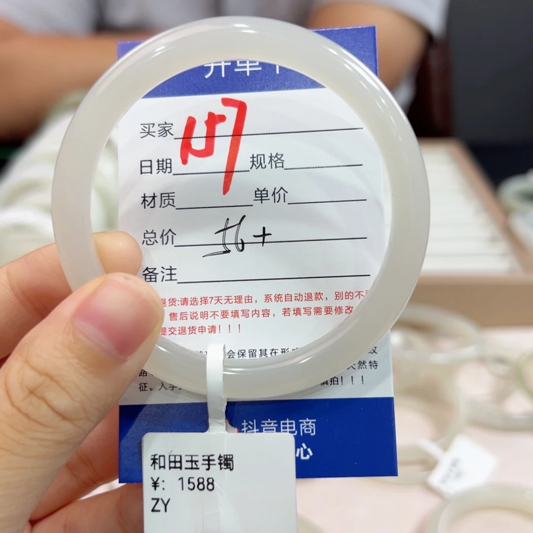 未镶嵌手镯和田玉