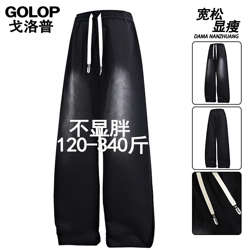 美式潮流水洗做旧百搭卫裤春秋新款松紧抽绳运动长裤胖子加肥加大