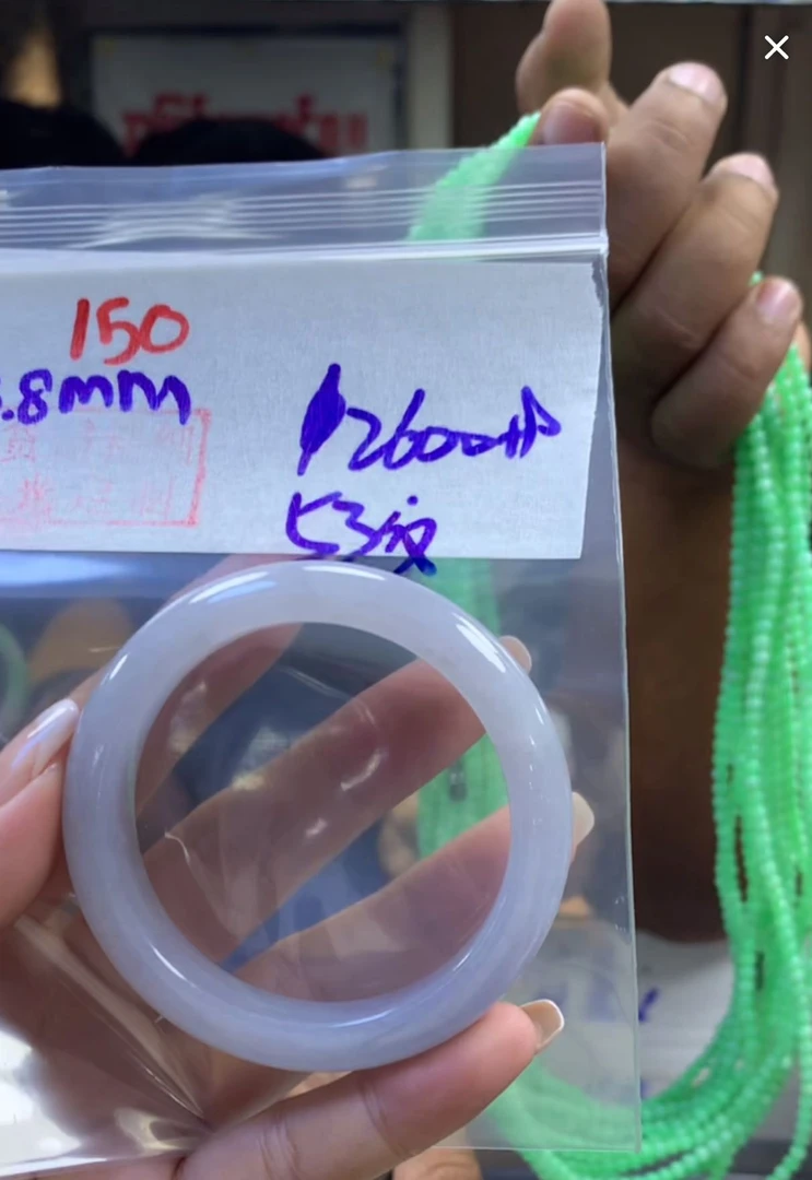 定制翡翠未镶嵌毛货150手镯53纹+2600元+拍一发一