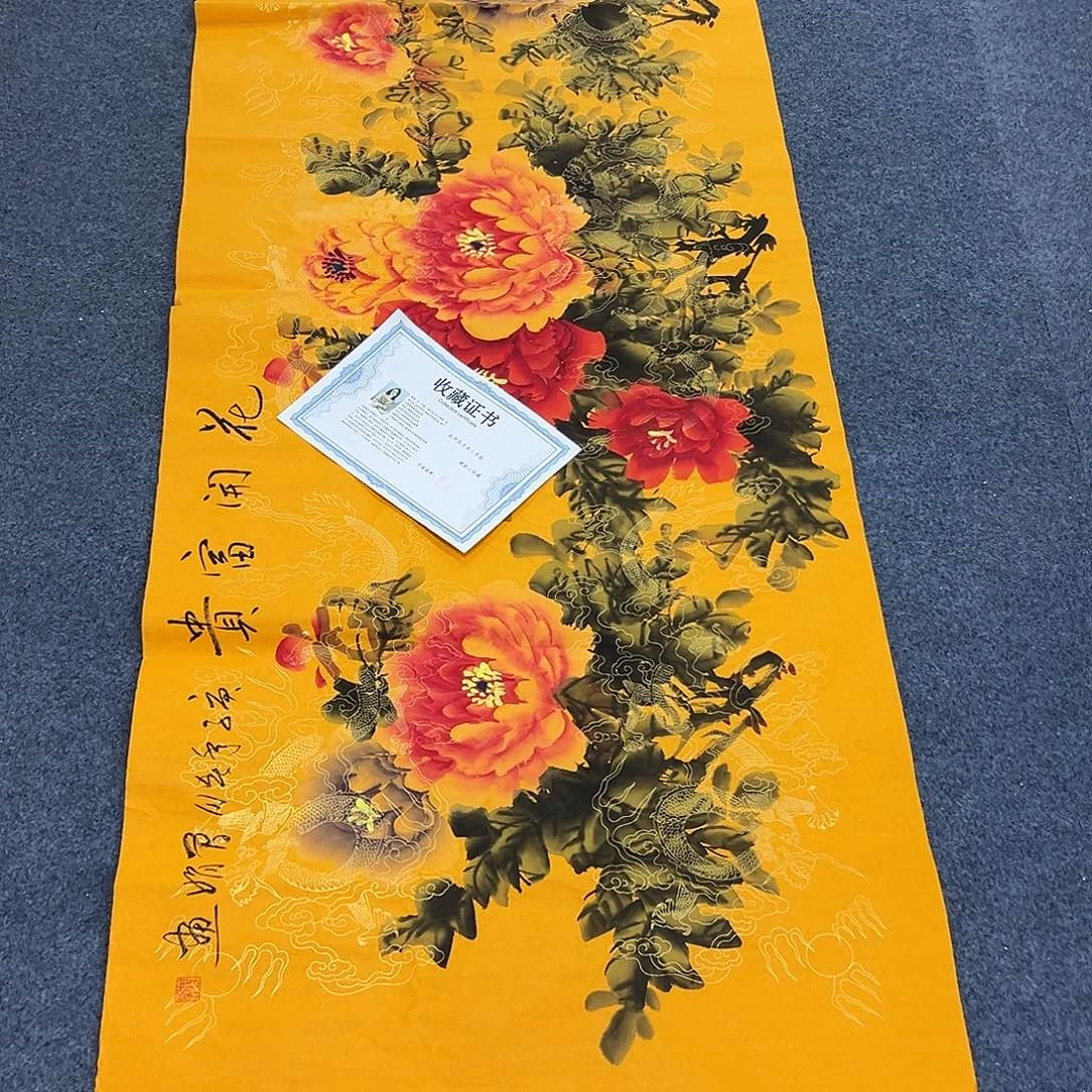 国画西楚画廊直播专用链接