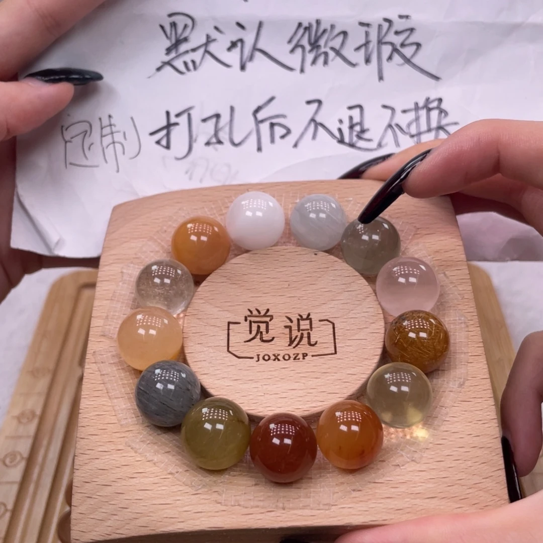 未镶嵌手串水晶好看的漂亮的小珠珠