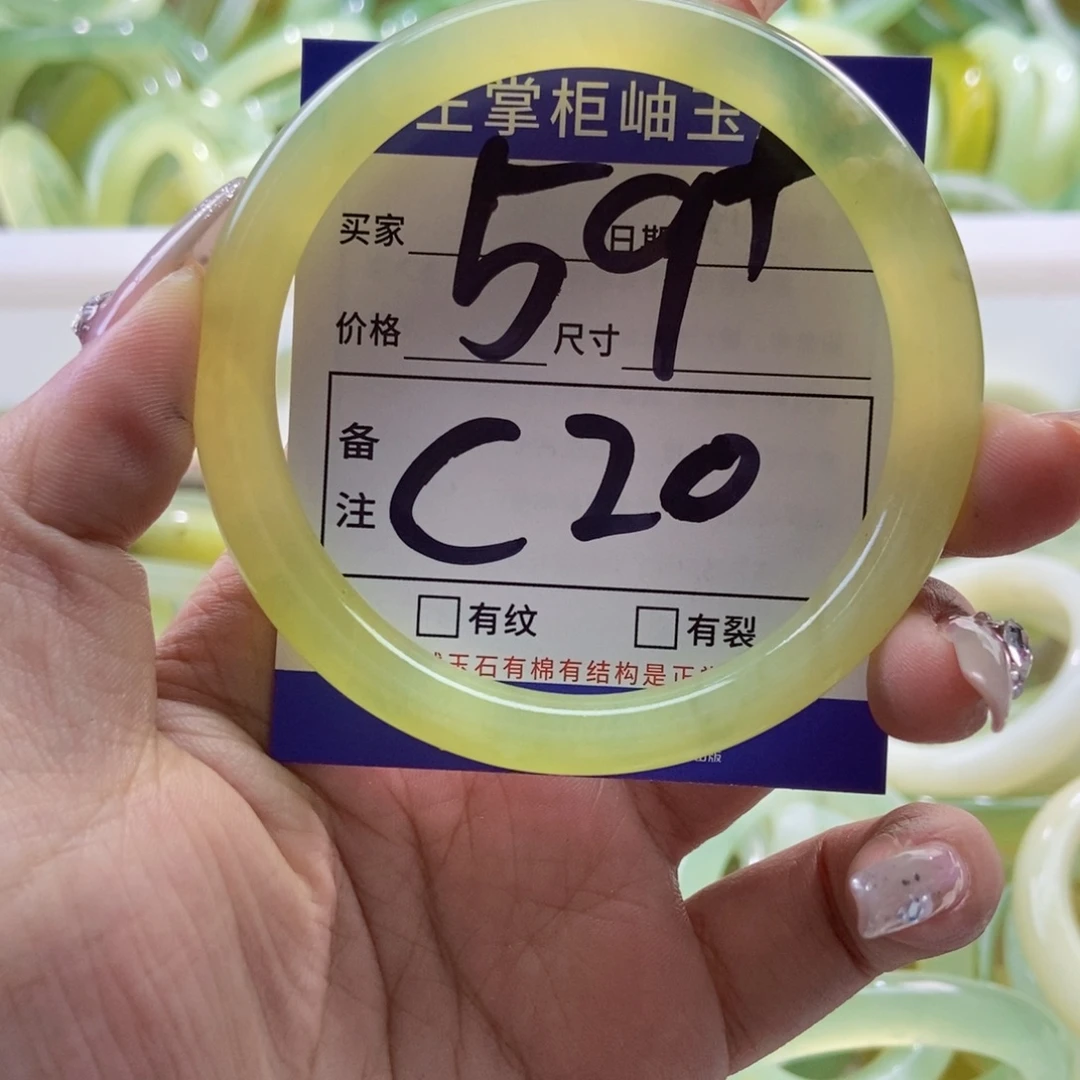 未镶嵌岫玉手镯手镯