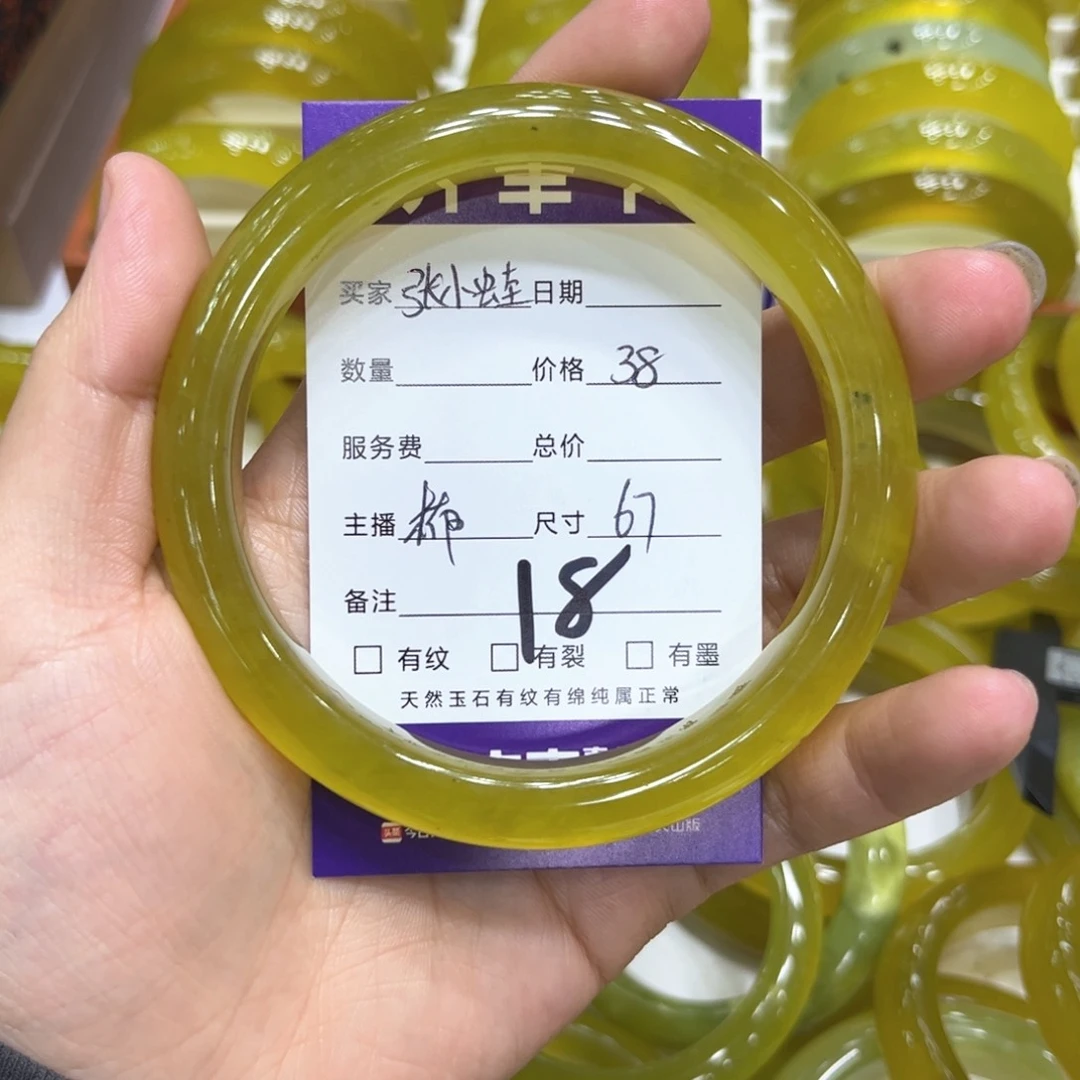 蛇纹石玉手镯未镶嵌张*蛙