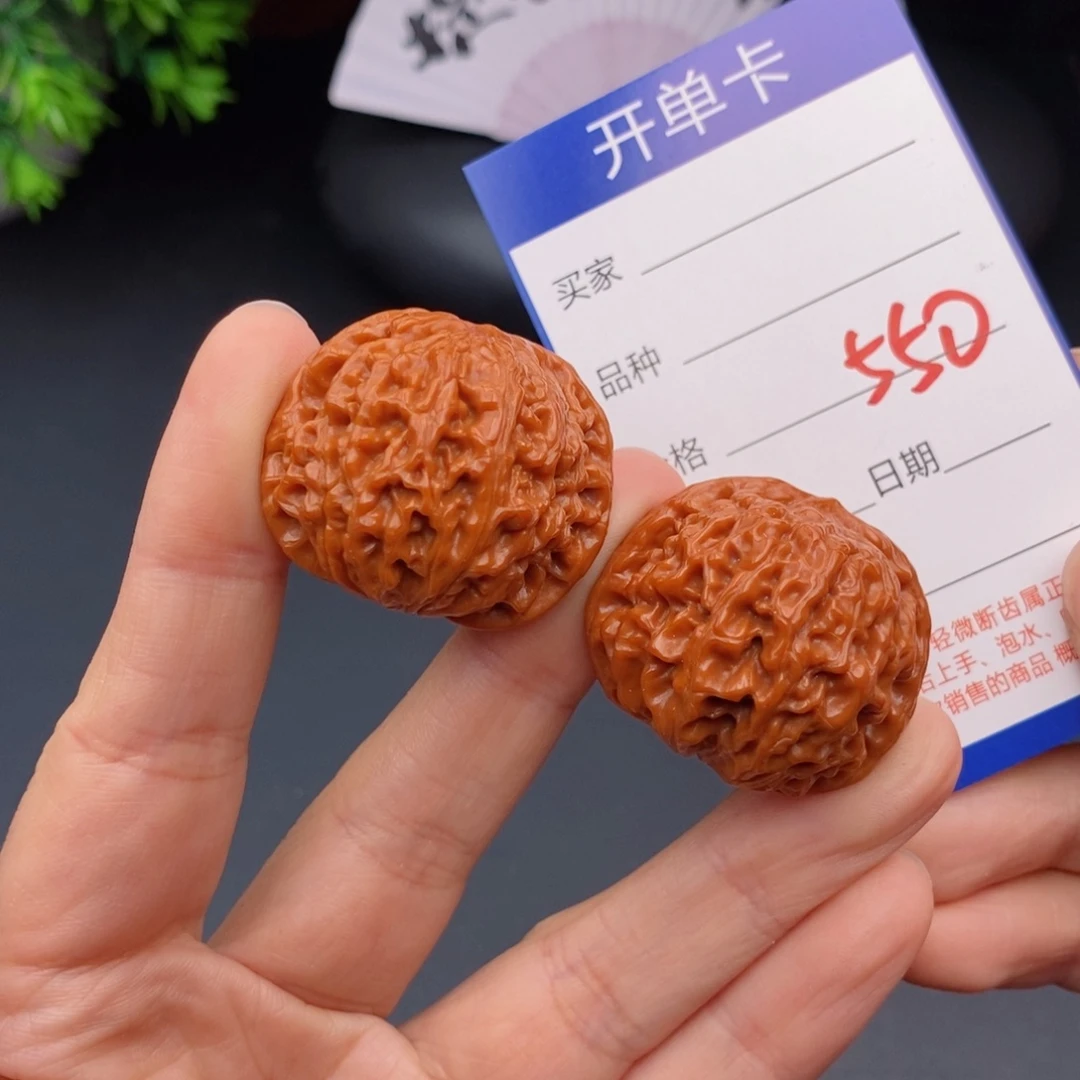 文玩核桃把件35龙眼550