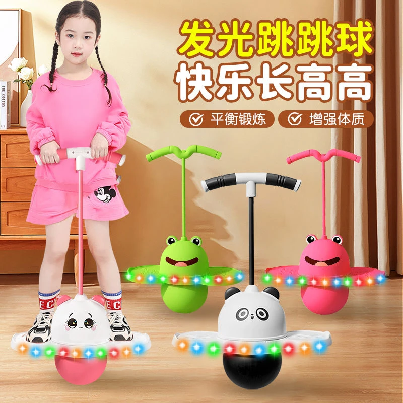 儿童玩具弹力球幼儿园弹跳球弹力蹦大人0-3岁健身用平衡蹦蹦球