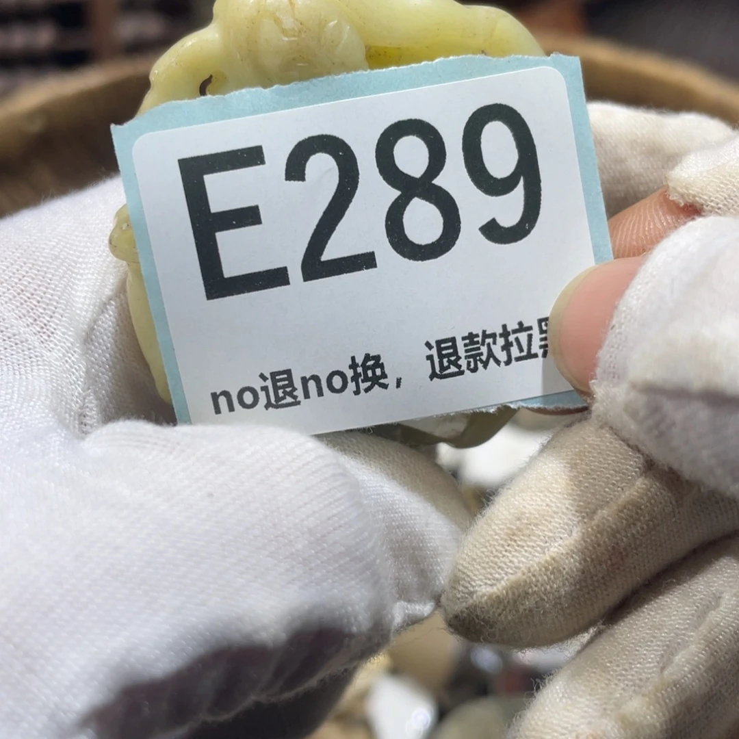 偶***然陶瓷火爆热卖火爆热卖