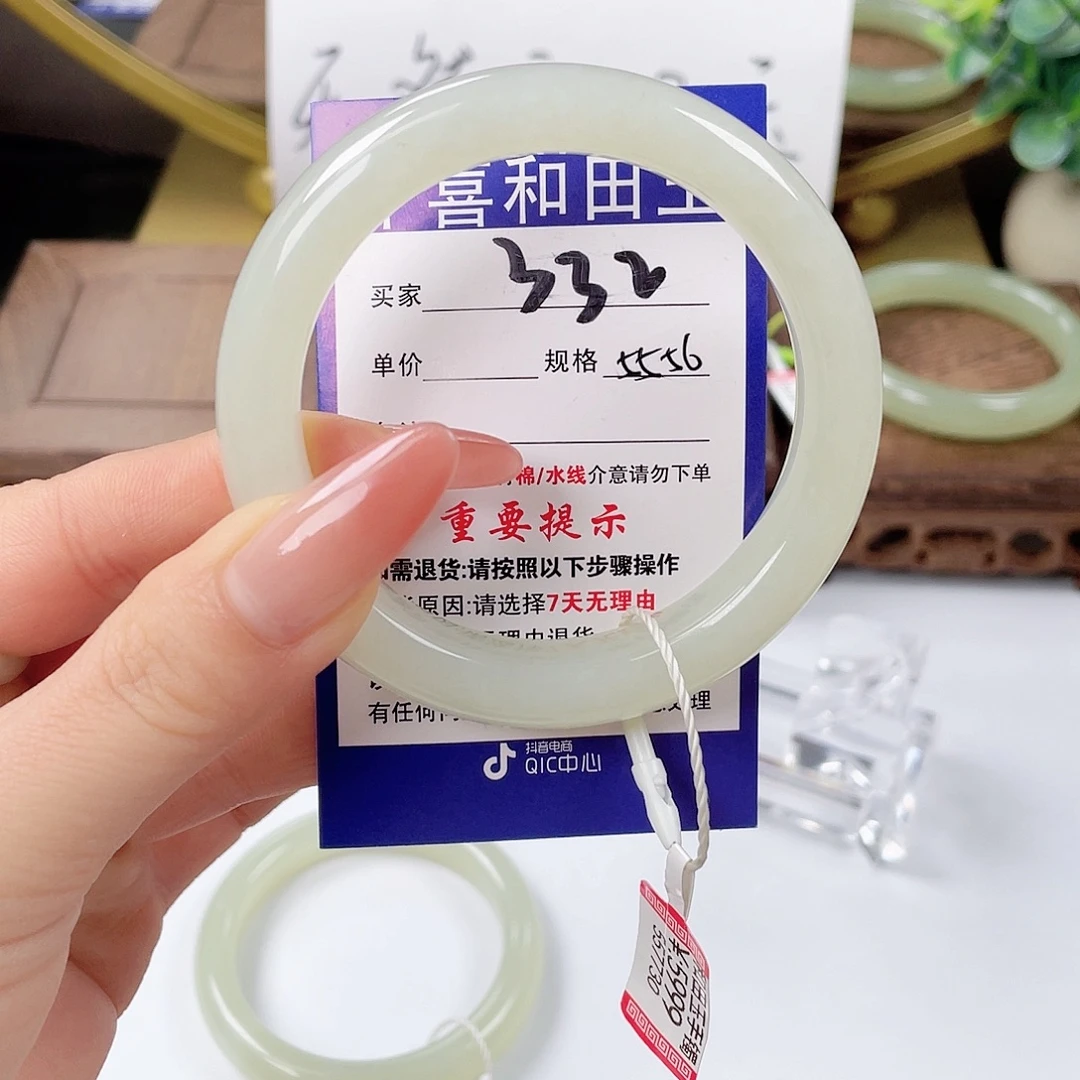 和田玉未镶嵌手镯