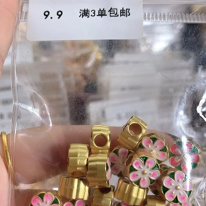 可爱系列 满三单飞5