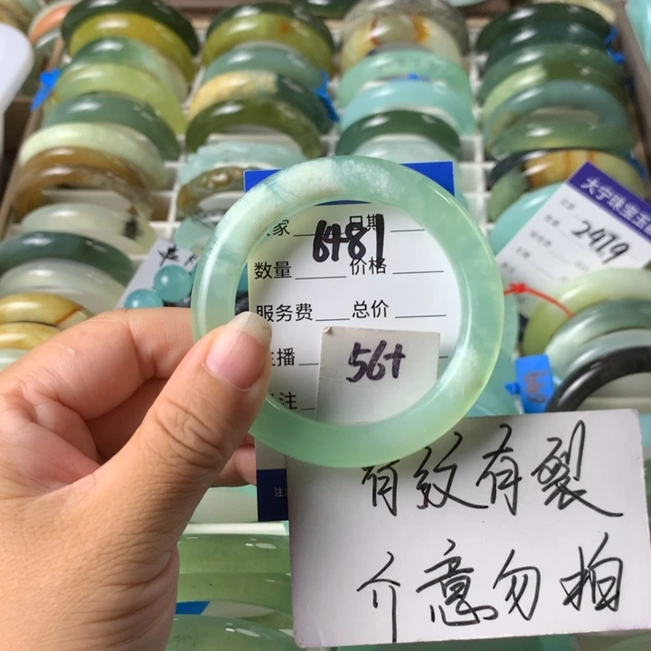 未镶嵌蛇纹石玉手镯柠**栀6481