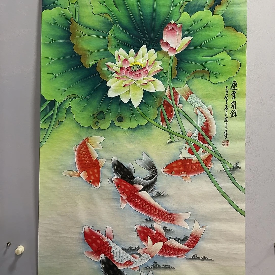 国画四尺荷花九鱼