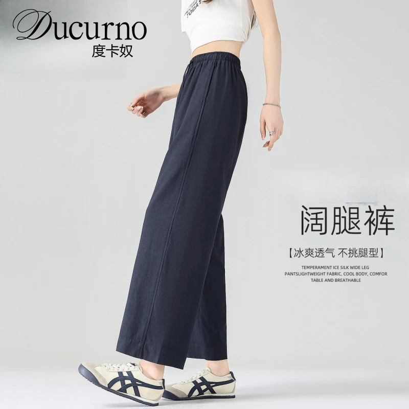 蓝色潮流裤子女2025新款爆款九分裤休闲宽松阔腿夏季薄款垂感