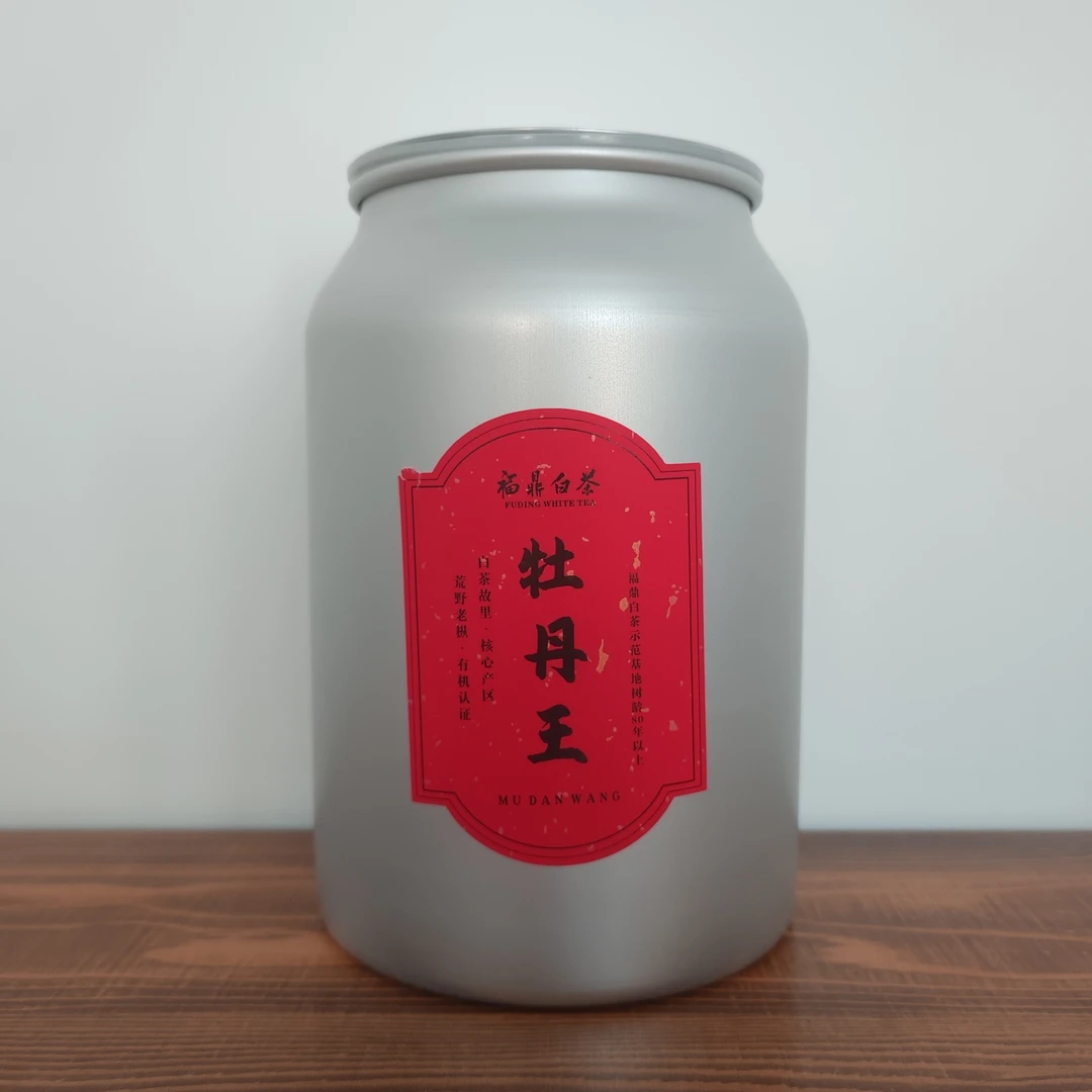 【新品上新】有机福鼎白茶2025牡丹王200g 荒野特级高山好茶
