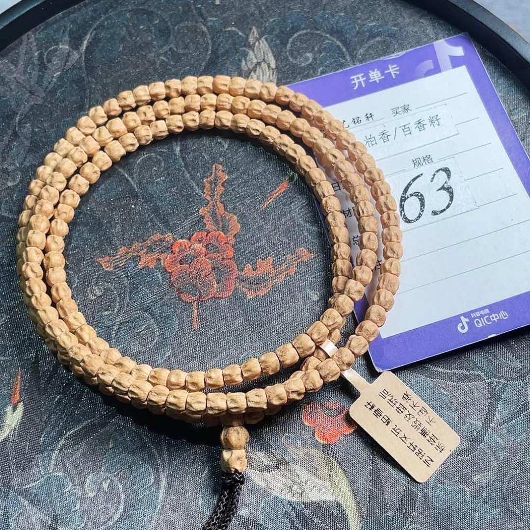 吊坠柏香籽/百香籽5.3mm热振方块尸陀林无相满鬼108长串