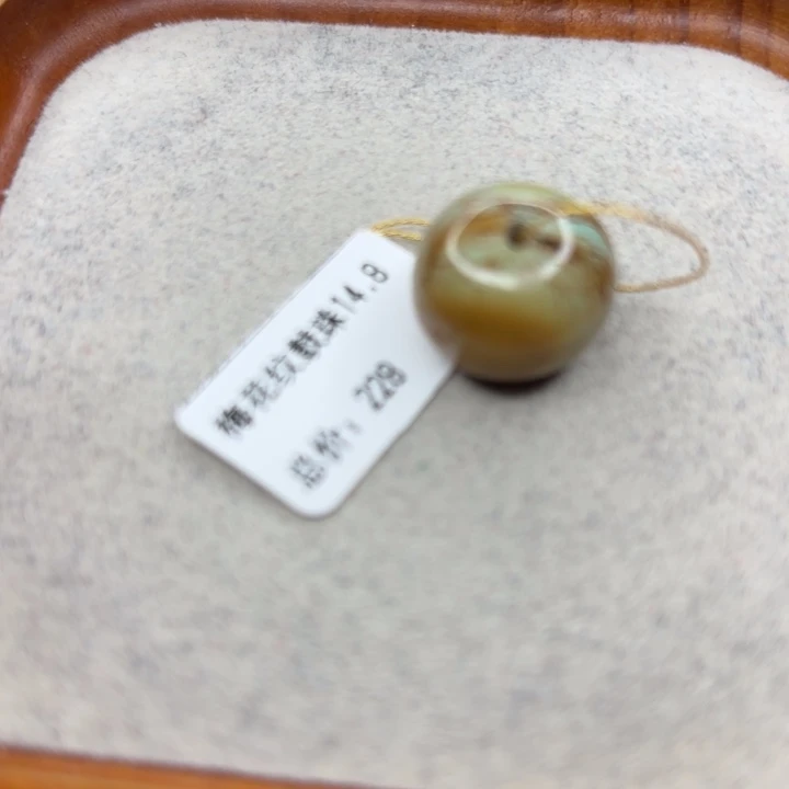 绿松石未镶嵌手链