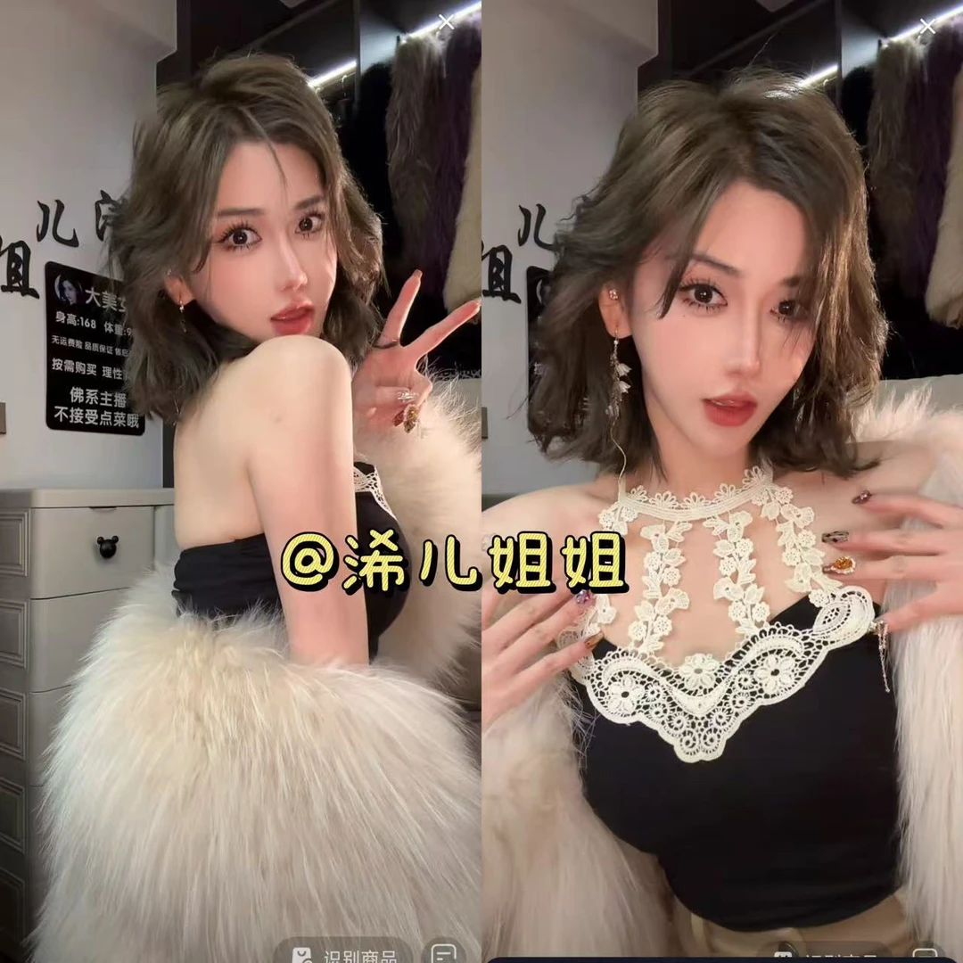 蕾丝挂脖露背上衣