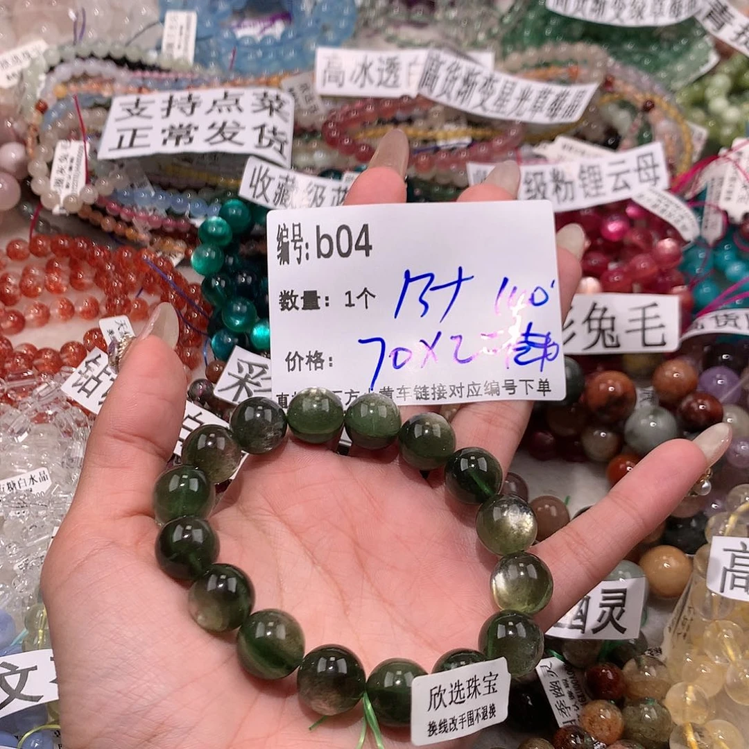 水晶手串未镶嵌4¥¥@jk k k