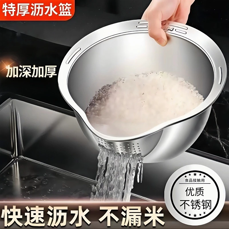 加厚不锈钢淘米神器家用厨房洗水果双层洗菜盆沥水篮洗米筛淘米盆