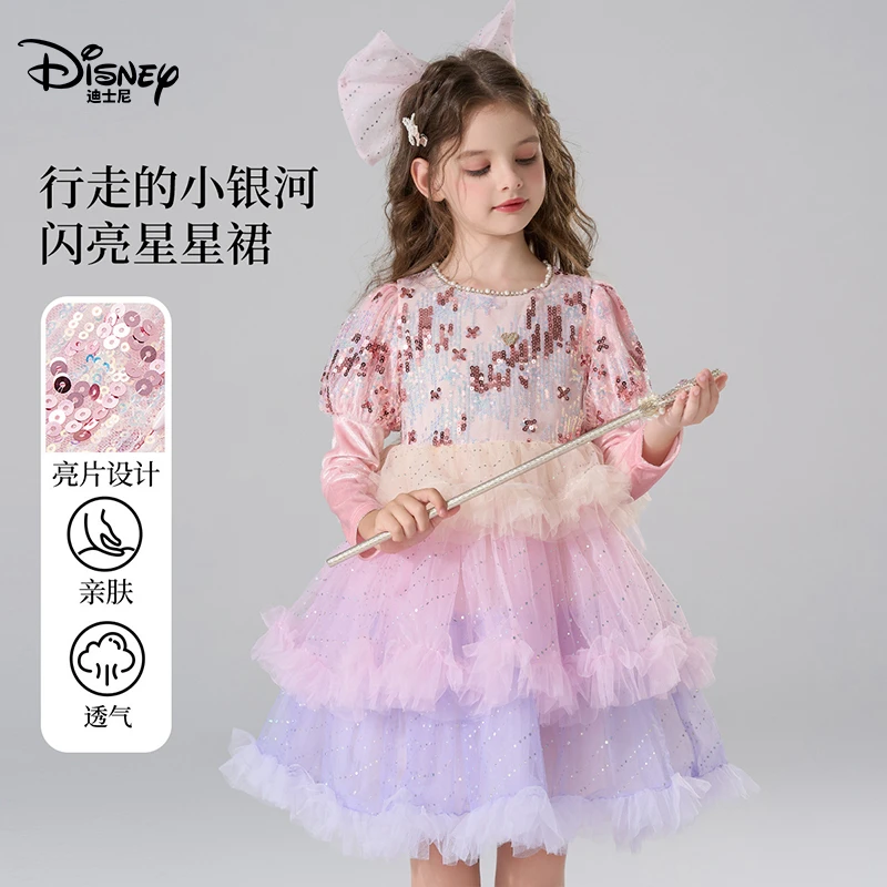Disney/迪士尼女童长袖连衣裙2025秋季新款渐变色公主裙网纱裙子