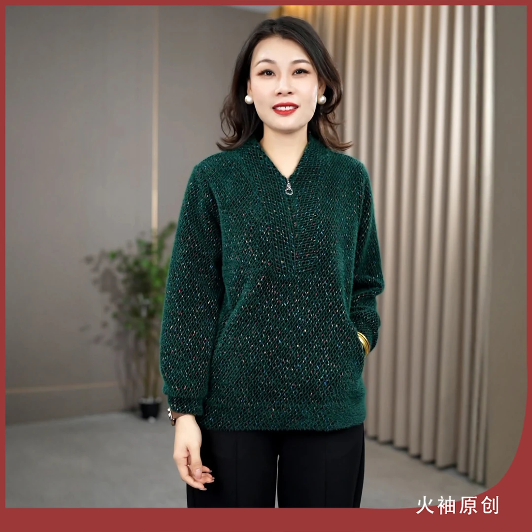 火袖G2193中老年减龄时尚贵夫人绒衫女2025冬装新款气质大码上衣