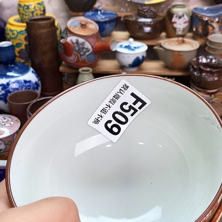 金***豆日瓷精品回流28包邮F509