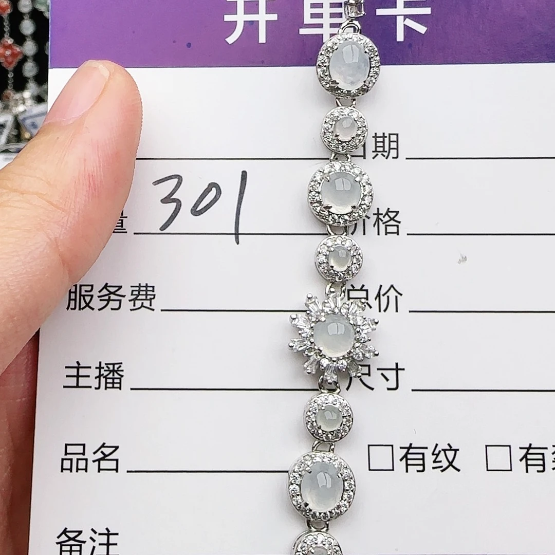 银S925镶嵌戒指翡翠戒指