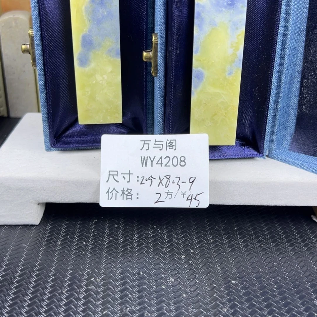 青田石青田石印章